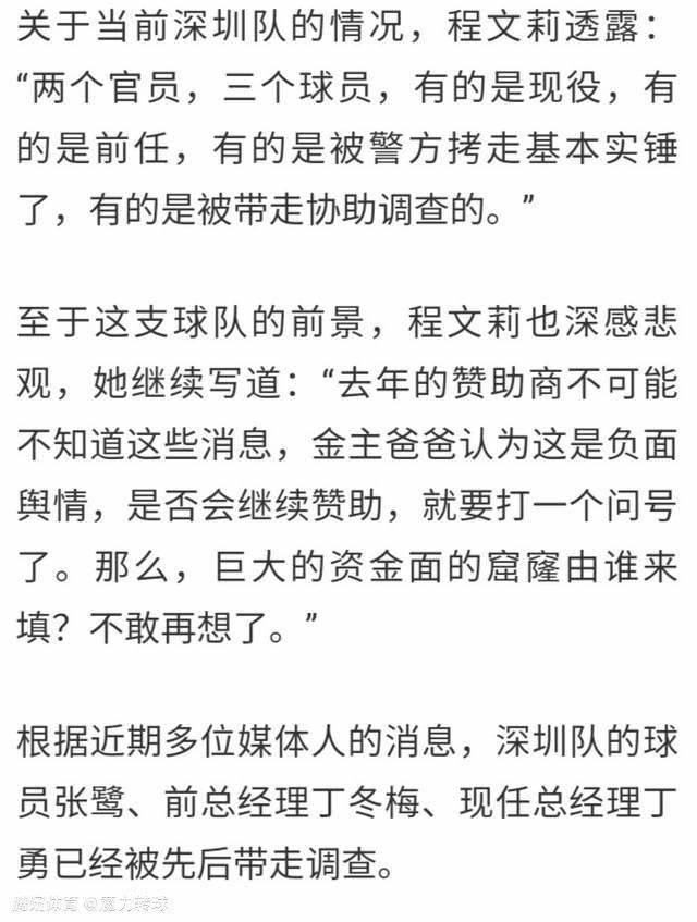 据全市场报道称，奥斯梅恩将会加薪到1000万欧，同时那不勒斯许诺会在明年夏天放他离队。